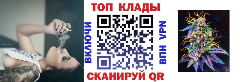 Магазины продажи наркотиков Медынь Кокаин Конопля Alpha-PVP ГАШ Меф