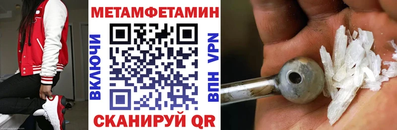 АМФЕТАМИН Розовый Медынь