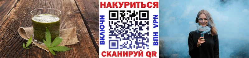 Canna-Cookies конопля  закладки  omg вход  Медынь 