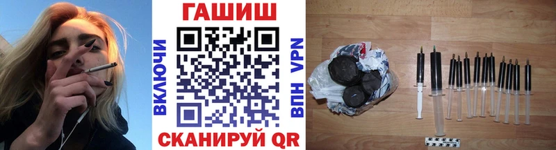 ГАШ индика сатива  Медынь 