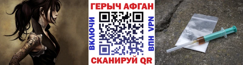omg вход продажа наркотиков Медынь ГЕРОИН белый