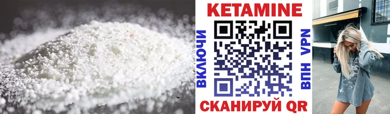 КЕТАМИН ketamine цены наркотик Медынь