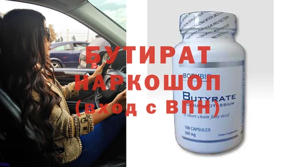 прущая мука Новозыбков