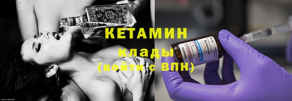 молекула духа Алексеевка