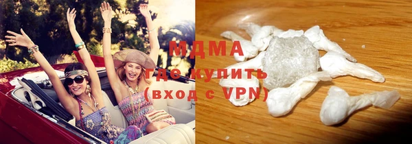 молекула духа Алексеевка