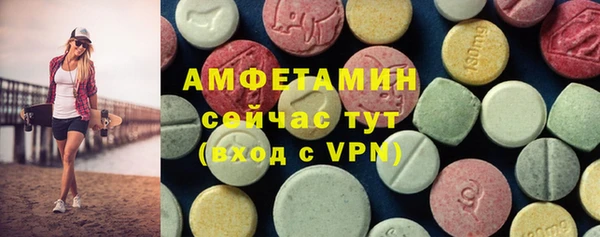 прущая мука Новозыбков