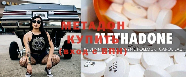 мдма Новодвинск