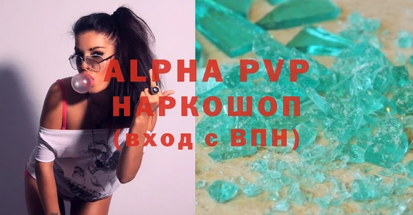 молекула духа Алексеевка