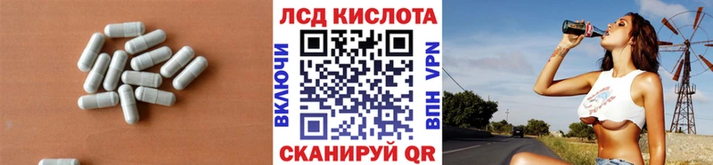 LSD-25 экстази кислота  сколько стоит  Медынь 
