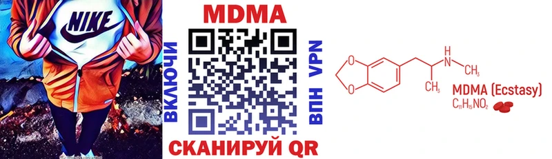 нарко площадка состав Медынь МДМА Molly