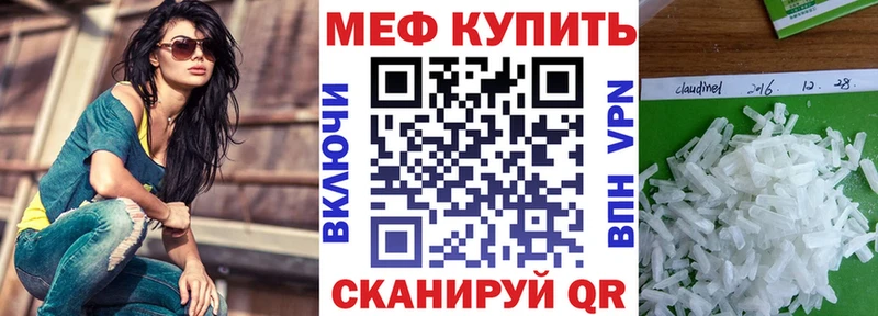 МЕФ мука  хочу   мега рабочий сайт  Медынь 